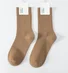 Antibacterial and deodorizing classic striped cotton socks